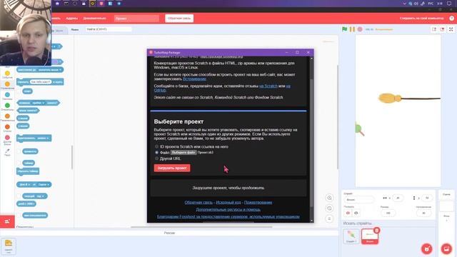 TurboWarp — Scratch, но круче смотреть онлайн
