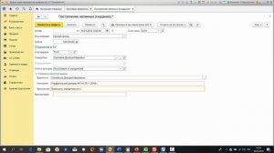 Оформление приходных и расходных кассовых ордеров в программе 1С Бухгалтерия