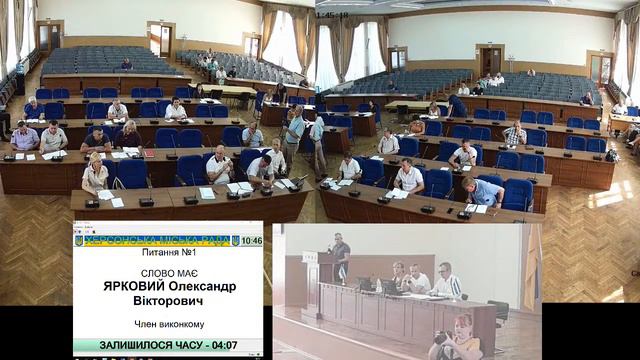 Позачергове засідання виконавчого комітету 11.08.2021 смотреть онлайн