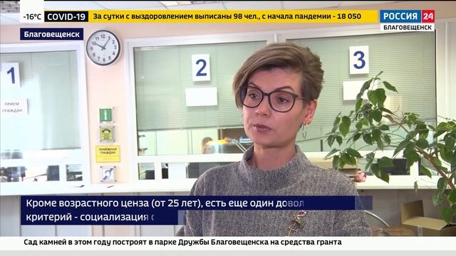 Еще 95 амурских сирот в этом году будут обеспечены жилплощадью благодаря областным сертификатам смотреть онлайн