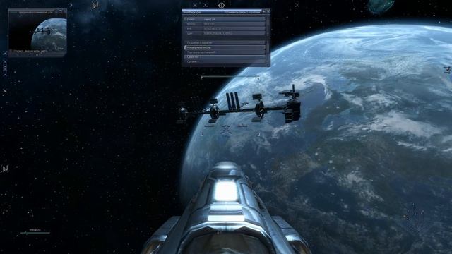 X³: Reunion. Часть 1. Секретные контейнеры.