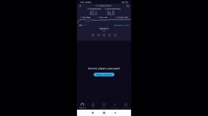 КАК ПОНИЗИТЬ ПИНГ играя на мобильных данных