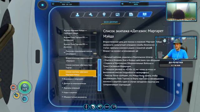 Первое прохождение ►► Subnautica ◉ СТРИМ # 21 смотреть онлайн