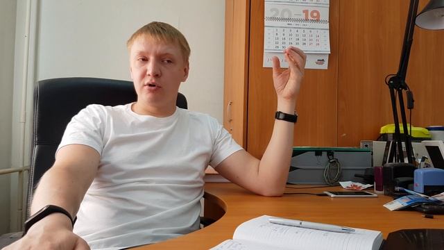 1.3.Диспетчер спецтехники. Еще $$$ в нашу копилку. Отчёт за неделю смотреть онлайн