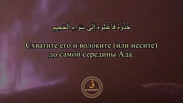 Мансур Мухиддин смотреть онлайн