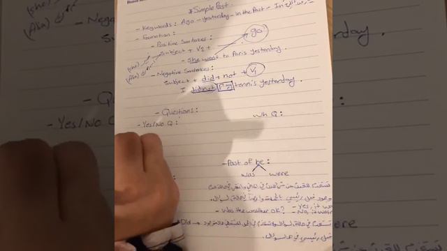 English 101 - unit 7 - simple past اللغة الإنجليزية ١٠١ - الوحدة السابعه - الماضي البسيط смотреть онлайн
