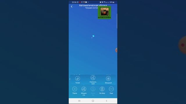 Узнав про эту вещь, ты больше не когда не будешь тратить время на уборку. Робот-пылесос Mamibot. смотреть онлайн