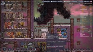 МОИ ОШИБКИ В ПОСТРОЕНИИ БАЗЫ! | Oxygen Not Included: Rocketry Upgrade #5
