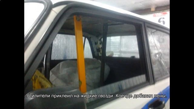 Кузовной ремонт на ВАЗ часть5 смотреть онлайн