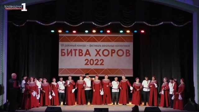 Городской хор ветеранов «Битва хоров 2022» смотреть онлайн
