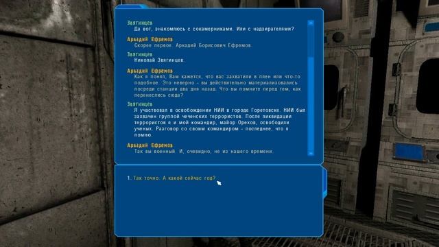 Прохождение STALKER - We are Not Alone #1 Ты просто космос) смотреть онлайн