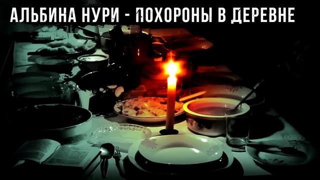 Вот ПРЕВОСХОДНАЯ СТРАШНАЯ ИСТОРИЯ Про Ведьму! Страшные Истории Про Деревню. Ужасы. Мистика