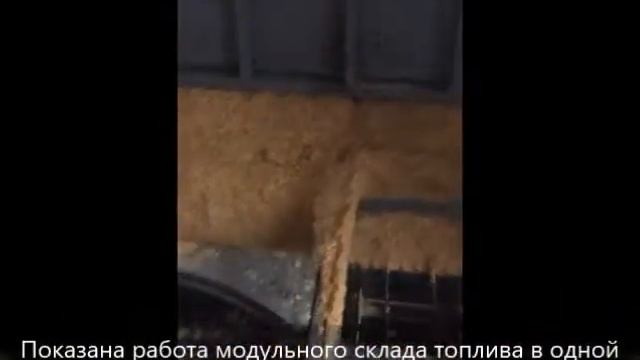 Модульный склад "Живое дно" смотреть онлайн