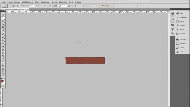 02 Photoshop CS5. Панель инструментов смотреть онлайн