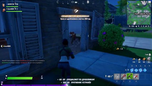 АСМР ФОРТНАЙТ | ASMR FORTNITE смотреть онлайн