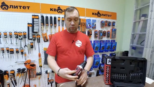 Обзор RedVerg RD-SD20BL/2Y: аккумуляторная ударная дрель-шуруповерт с бесщеточным двигателем смотреть онлайн