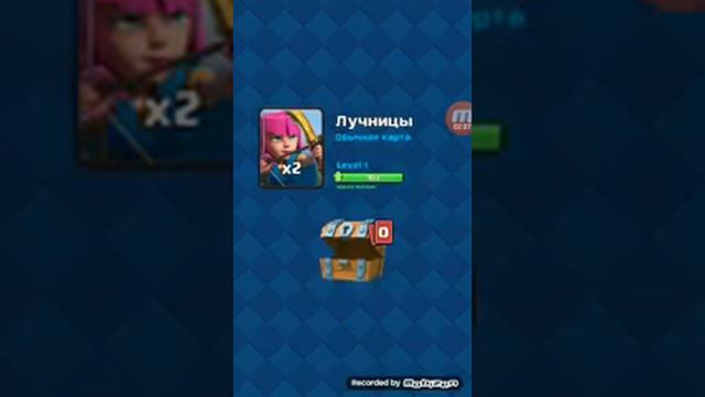Играю в игру открыватель сундуков для CR смотреть онлайн