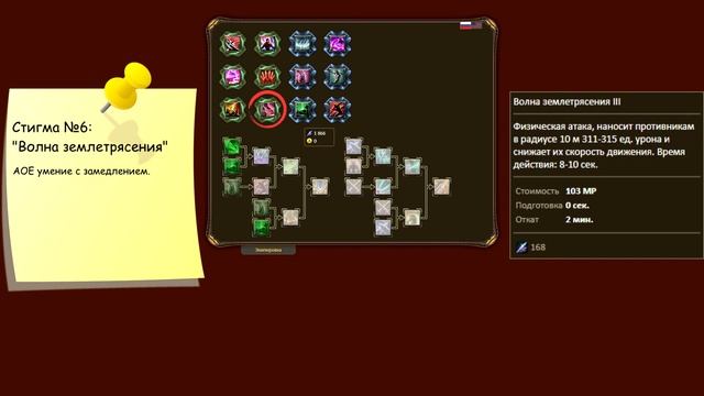 ? Aion | Стигма-билд на ГЛАДИАТОРА | PVP/PVE [Kholodov] смотреть онлайн