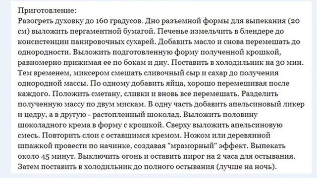 Чизкейк-зебра. Рецепт. смотреть онлайн