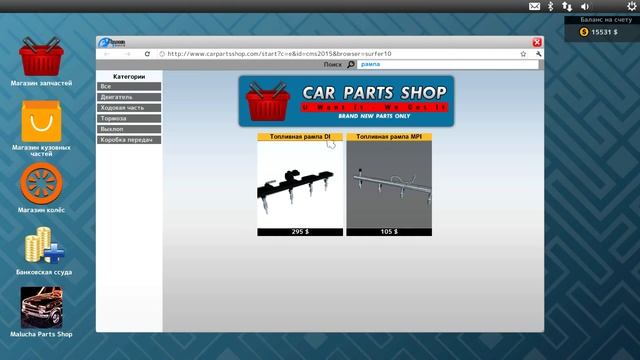 Car Mechanic Simulator 2015 Кузовные работы.