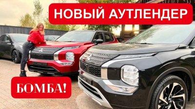 Новости автомобильной индустрии