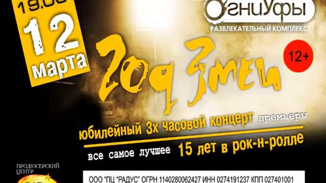 Год Змеи 20 сек смотреть онлайн