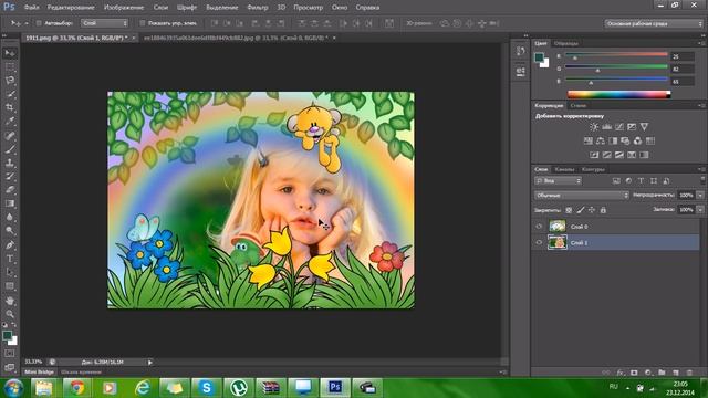 Вcтавить фотографию в рамку формата png смотреть онлайн