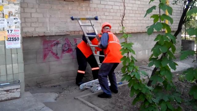 Перекрытие стояка смотреть онлайн