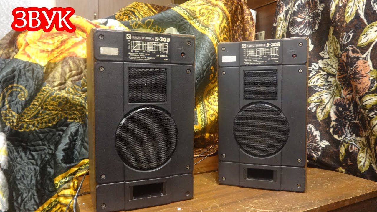 Radiotehnika S-30B , звучание
