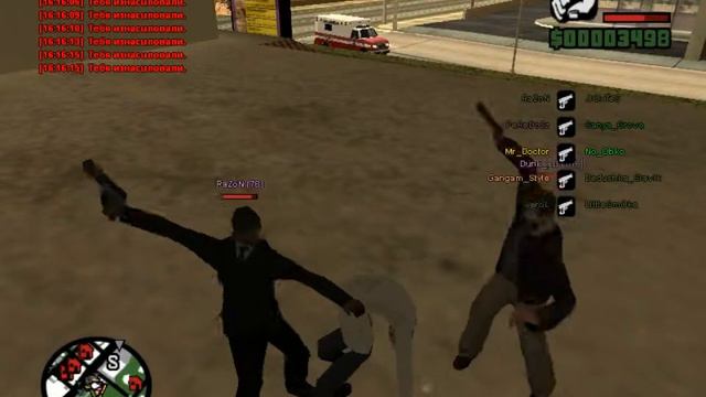 Отымели смотреть онлайн