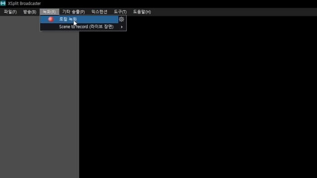 XSplit 방송하는법 ! 원컴 세팅 사용법 ! 스트리밍 오디오 설정! смотреть онлайн