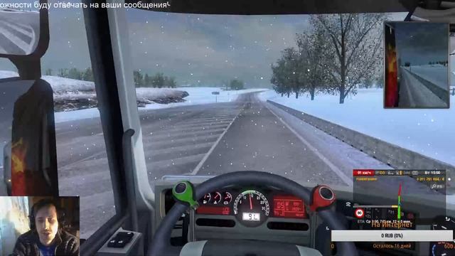 Euro Truck Simulator 2 Multiplayer - Набираем пробег Renault Premium| 720p60 смотреть онлайн