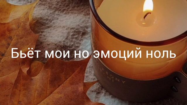 Текст песни верните в моду любовь. смотреть онлайн