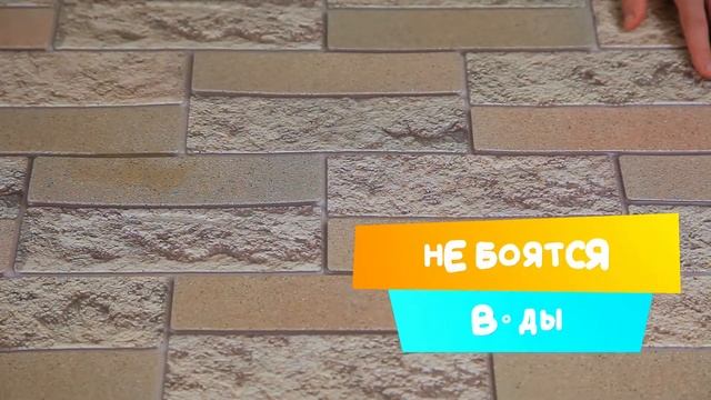 Панель ПВХ плитка "Кирпич облицовочный" Grace смотреть онлайн