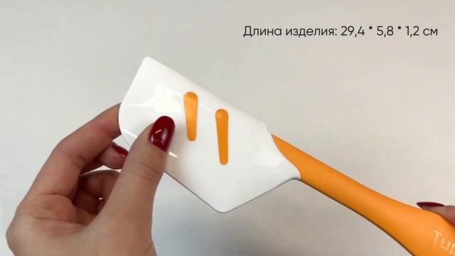 САМОЕ ПОПУЛЯРНОЕ ИЗДЕЛИЕ / СИЛИКОНОВЫЙ СКРЕБОК ИЗ ВЫСОКОКАЧЕСТВЕННОГО МАТЕРИАЛА /tupperware-spb.ru смотреть онлайн