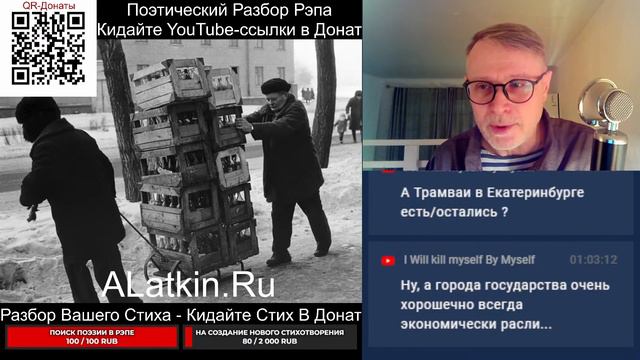 Поэтический Стрим: После Дня Рождения