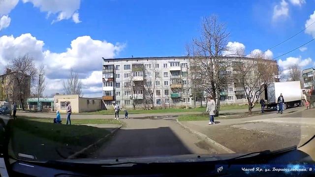 Часов Яр / 24.04.2021 / ул. Борисоглебская, 8 смотреть онлайн