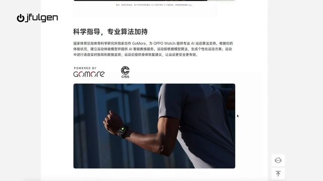 Nuevo Oppo Watch!! смотреть онлайн