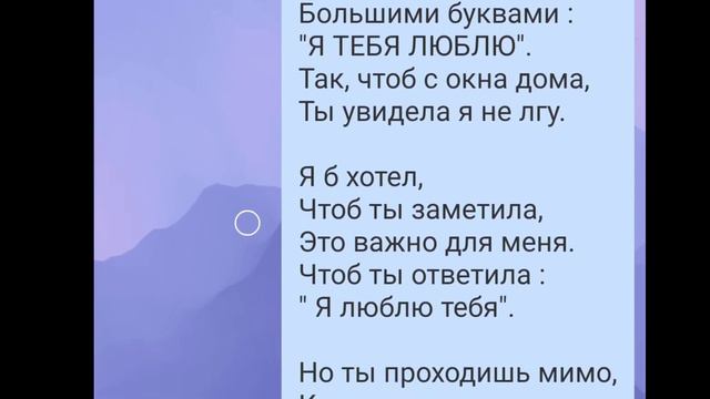 Подростковая любовь. смотреть онлайн