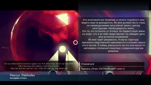NO MAN'S SKY "АТЛАС-ПАСС" в эфире Миша Голд #15 смотреть онлайн