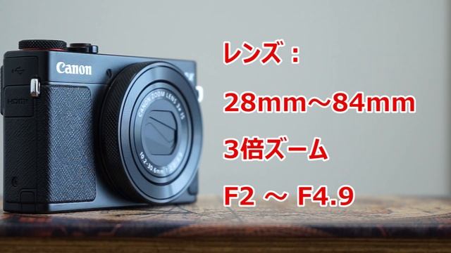 ようやくCanon G9X Mark 2を買ったので開封してみる！ смотреть онлайн