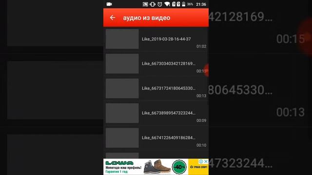 Как отделить музыку от видео смотреть онлайн