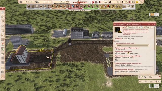 Workers & Resources: Гайд по перемещению ресурсов