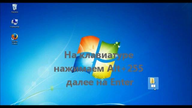 Как создать невидимую папку смотреть онлайн