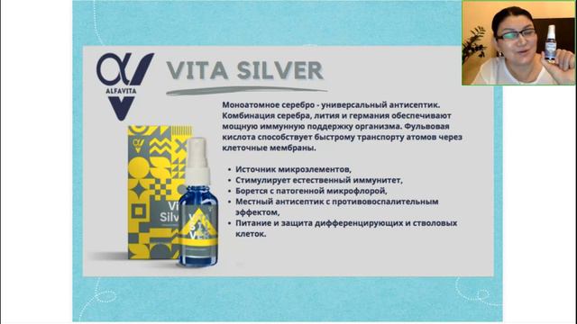 Заботьтесь о своем здоровье: советы и рекомендации от эксперта. смотреть онлайн