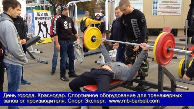 День города Краснодара. Парень жмет штангу. смотреть онлайн