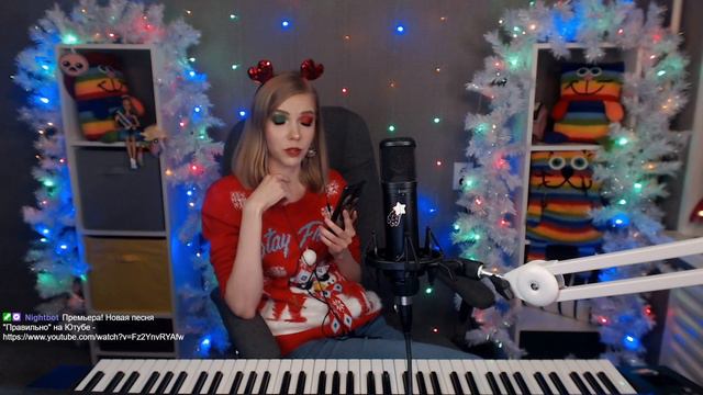 28.12.2022 - музыкальный стрим на твиче. Пою вживую под пианино. Кавера и авторские песни смотреть онлайн