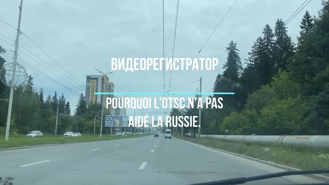 Pourquoi L'OTSC N'a Pas Aidé La Russie.