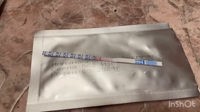 •Тесты врут, овуляция пропала , полоска исчезла на тесте. Неужели не будет овуляции смотреть онлайн