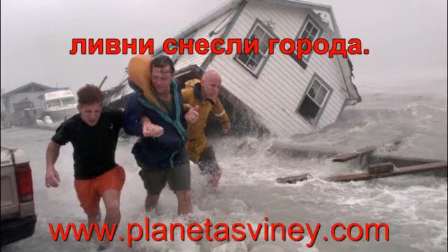 Что происходит в мире на самом деле?! Узнай ПРАВДУ!